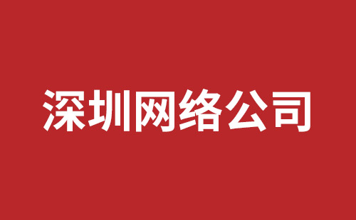 江山市网站建设,江山市外贸网站制作,江山市外贸网站建设,江山市网络公司,深圳手机网站开发价格