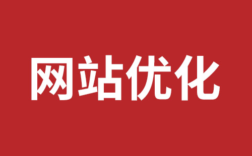 江山市网站建设,江山市外贸网站制作,江山市外贸网站建设,江山市网络公司,石岩网站外包公司