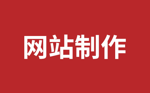 江山市网站建设,江山市外贸网站制作,江山市外贸网站建设,江山市网络公司,细数真正免费的CMS系统，真的不多，小心别使用了假免费的CMS被起诉和敲诈。