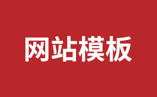 江山市网站建设,江山市外贸网站制作,江山市外贸网站建设,江山市网络公司,南山响应式网站制作公司